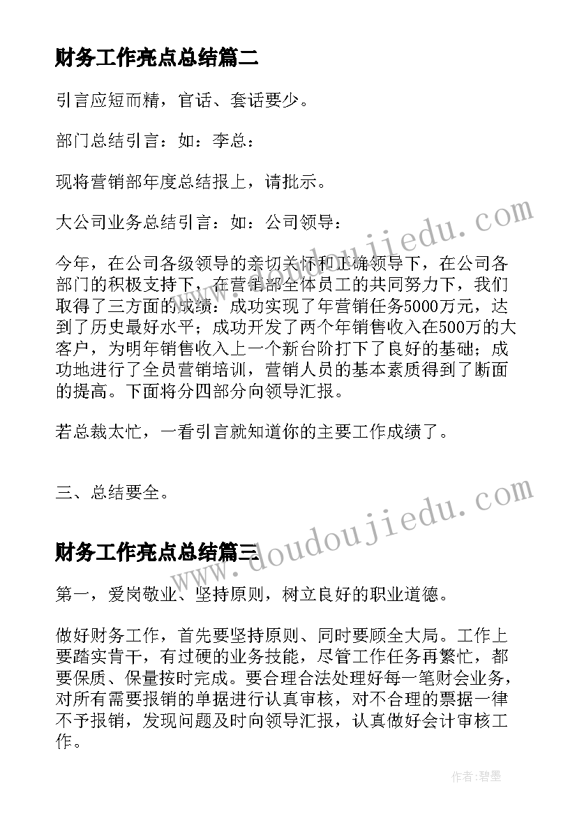 傣族舞蹈论文开题报告 大学舞蹈论文开题报告大学舞蹈论文(优秀5篇)