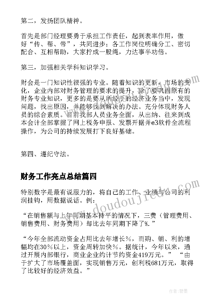 傣族舞蹈论文开题报告 大学舞蹈论文开题报告大学舞蹈论文(优秀5篇)