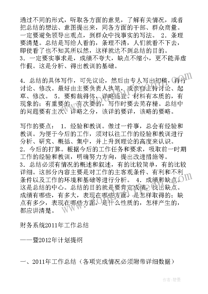 傣族舞蹈论文开题报告 大学舞蹈论文开题报告大学舞蹈论文(优秀5篇)