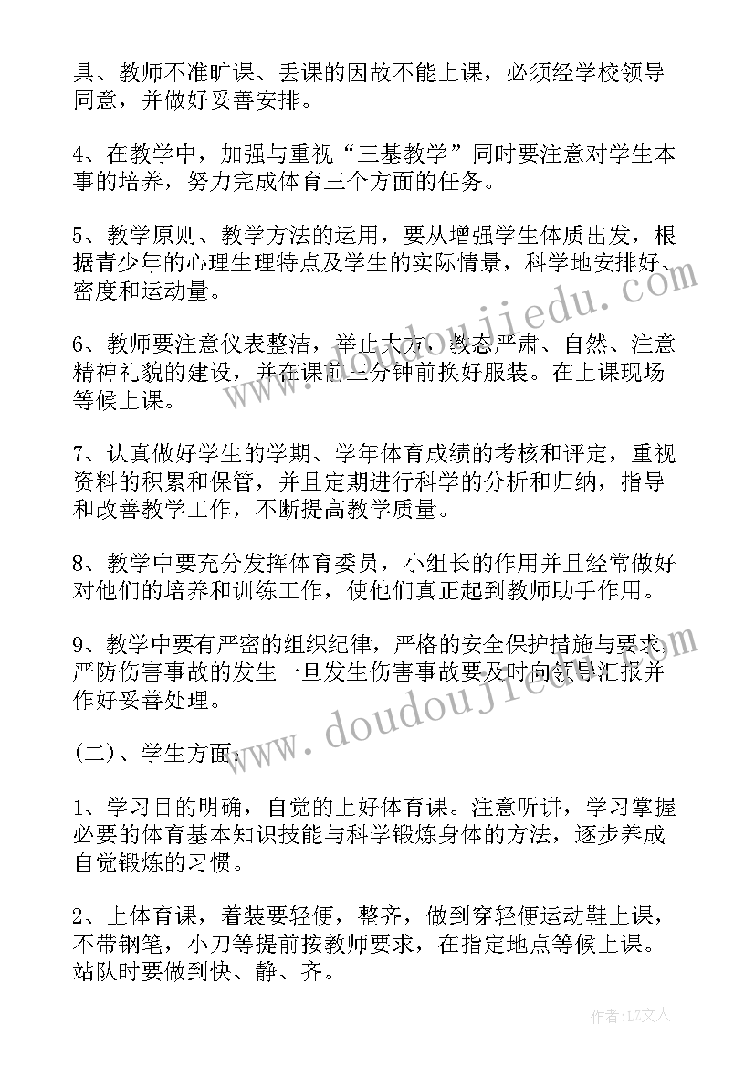 活教育的心得体会教育的理解与认识 教育风暴教育心得体会(优秀6篇)