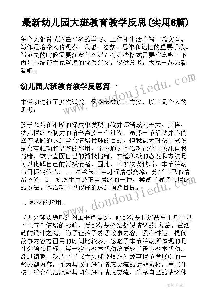 汽车修理店转让合同(优秀5篇)