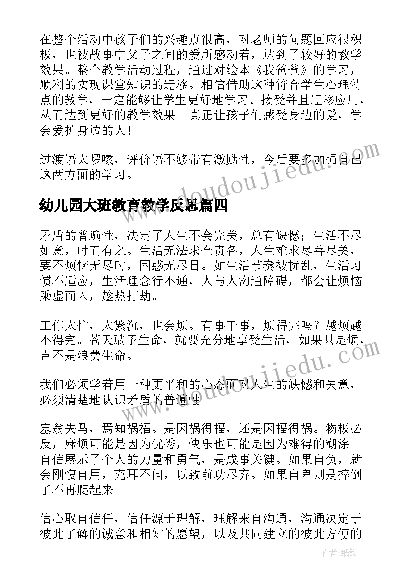 汽车修理店转让合同(优秀5篇)