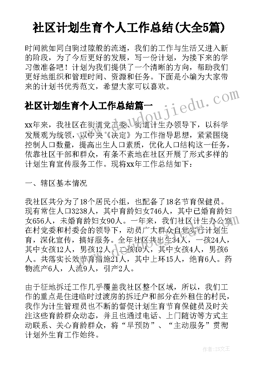 酒业销售公司属于行业 酒业销售月工作计划(实用5篇)