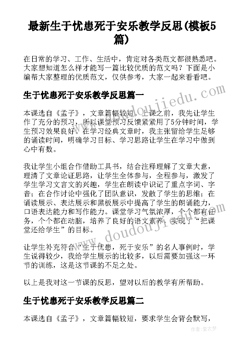 2023年求职时的英语自我介绍 英语专业求职自我介绍(大全5篇)