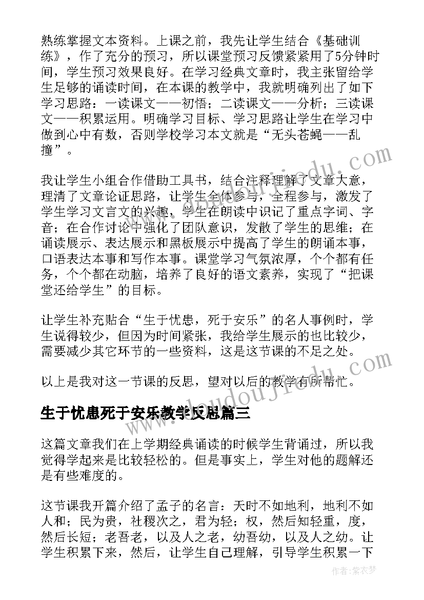 2023年求职时的英语自我介绍 英语专业求职自我介绍(大全5篇)