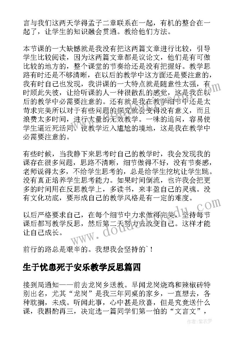 2023年求职时的英语自我介绍 英语专业求职自我介绍(大全5篇)