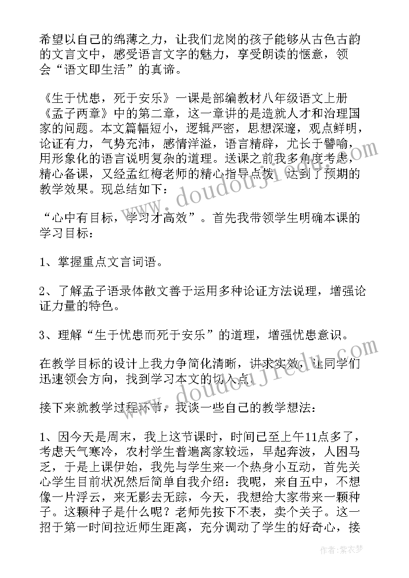 2023年求职时的英语自我介绍 英语专业求职自我介绍(大全5篇)