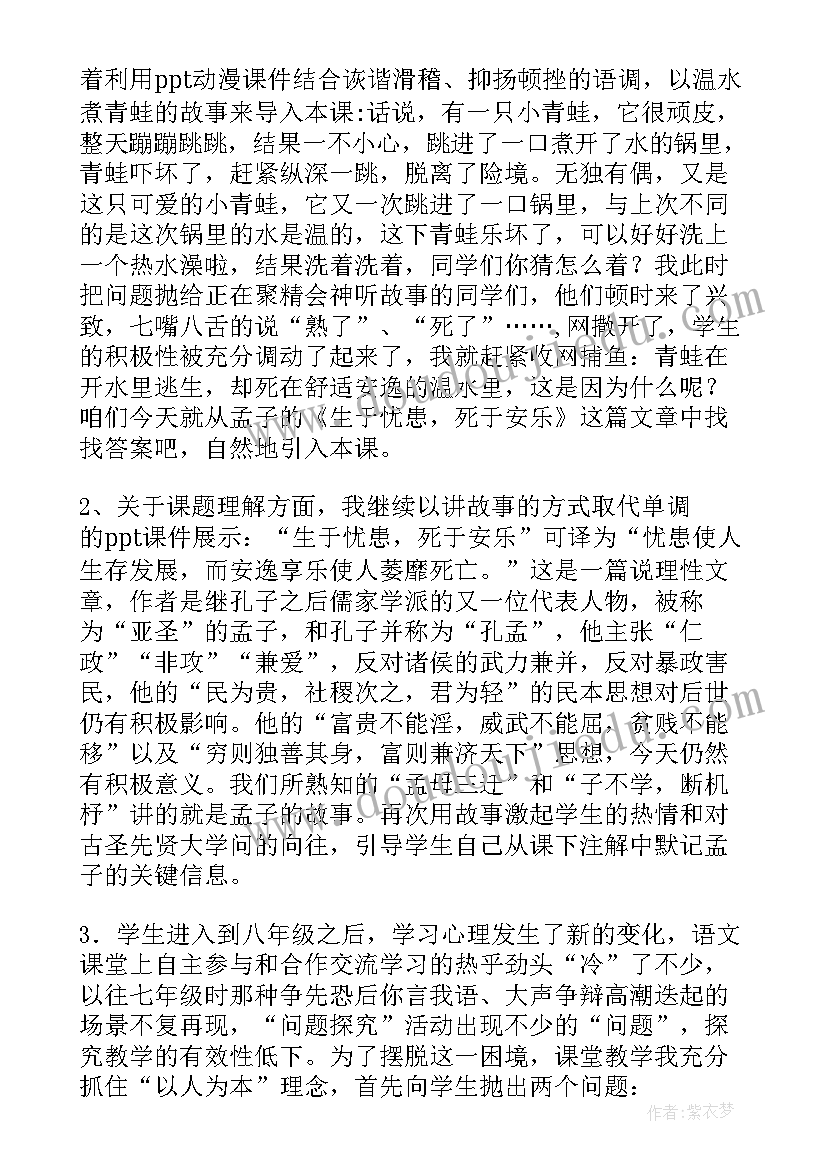 2023年求职时的英语自我介绍 英语专业求职自我介绍(大全5篇)