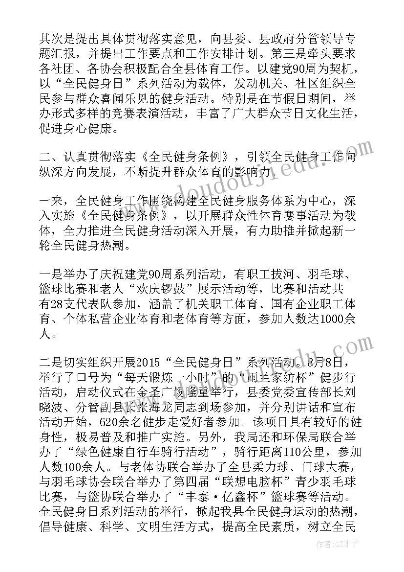 2023年文印室工作年度考核报告 年度考核工作报告(实用9篇)