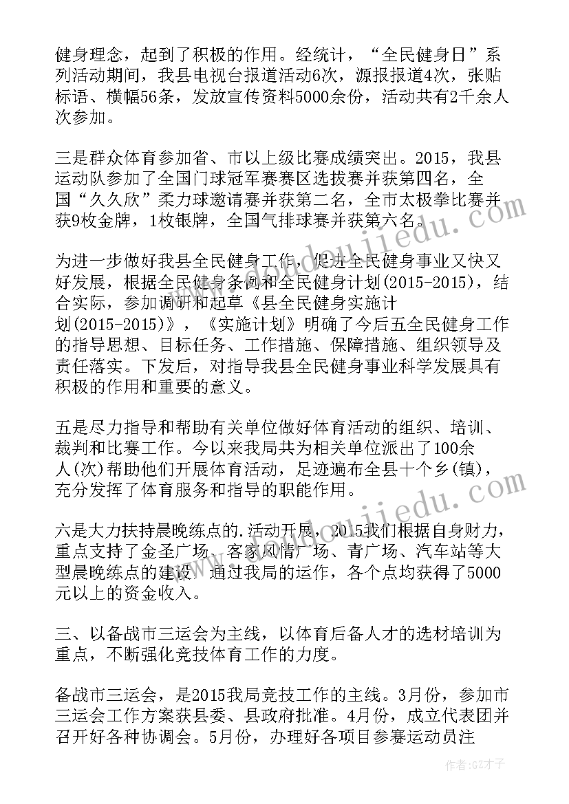 2023年文印室工作年度考核报告 年度考核工作报告(实用9篇)