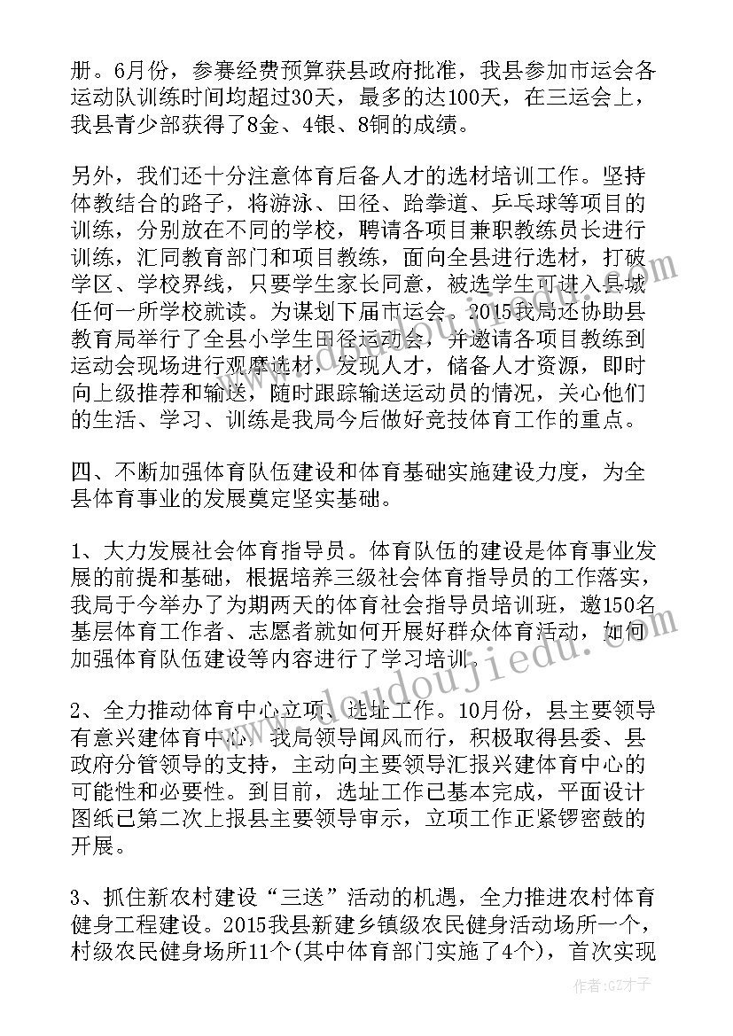 2023年文印室工作年度考核报告 年度考核工作报告(实用9篇)