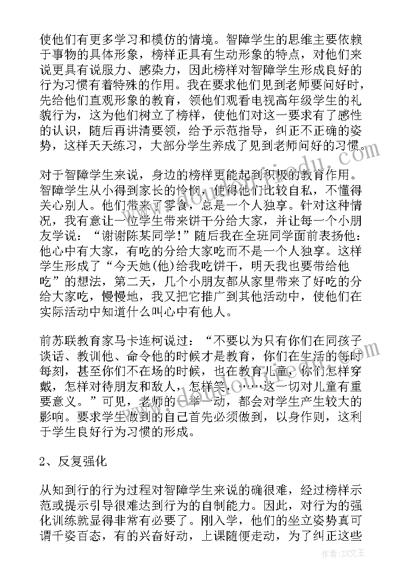 2023年九年级班主任德育工作计划 九年级新学期班主任工作计划(优秀5篇)