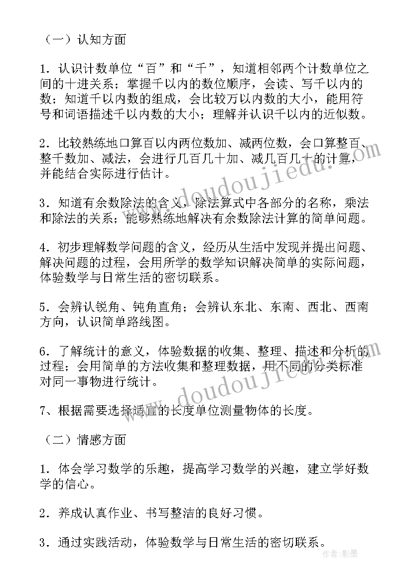 2023年华南理工大学自荐信 自我陈述报告(精选5篇)