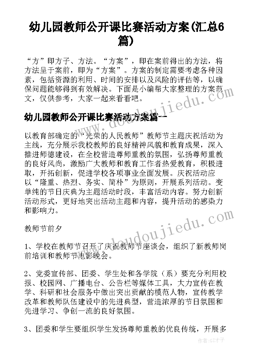 2023年声乐课总结和心得体会 研究生声乐心得体会总结(大全10篇)