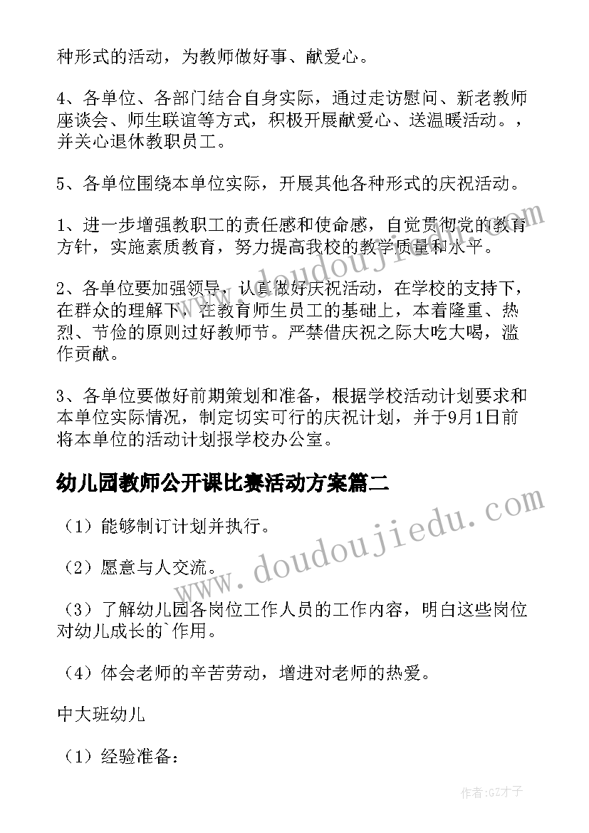 2023年声乐课总结和心得体会 研究生声乐心得体会总结(大全10篇)