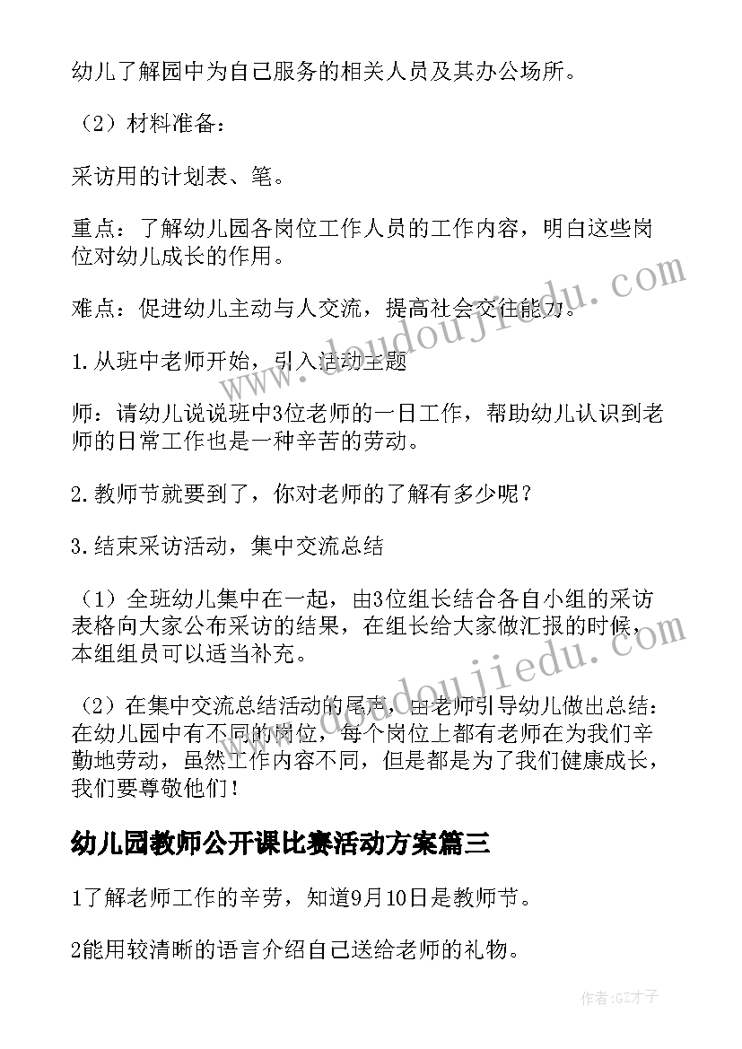 2023年声乐课总结和心得体会 研究生声乐心得体会总结(大全10篇)