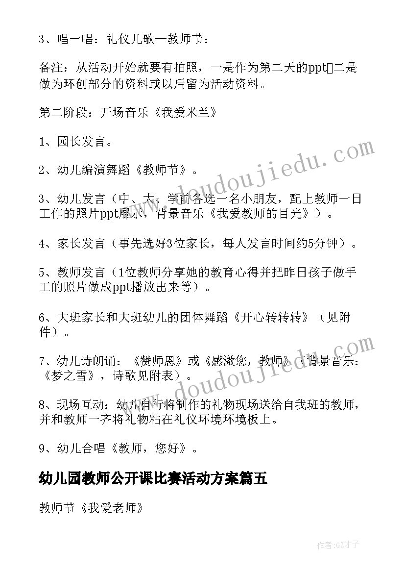 2023年声乐课总结和心得体会 研究生声乐心得体会总结(大全10篇)