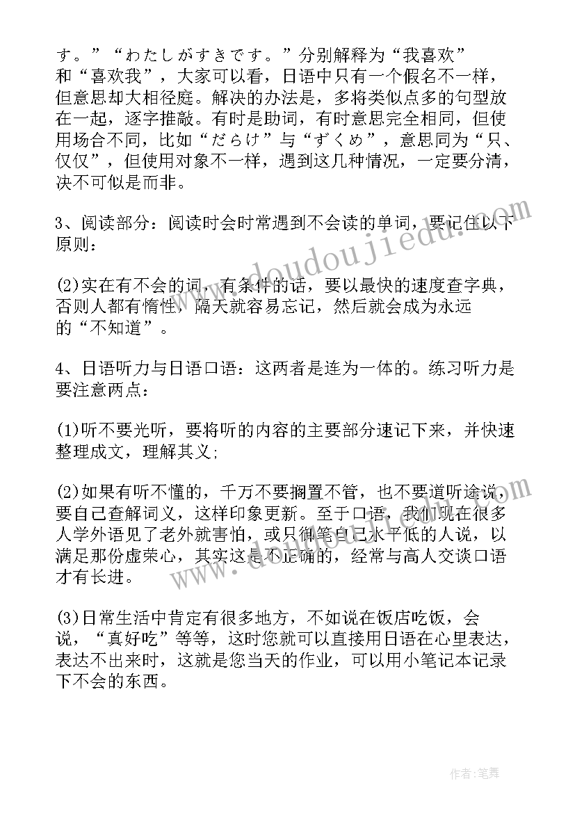 销售介绍集 销售自我介绍(模板10篇)