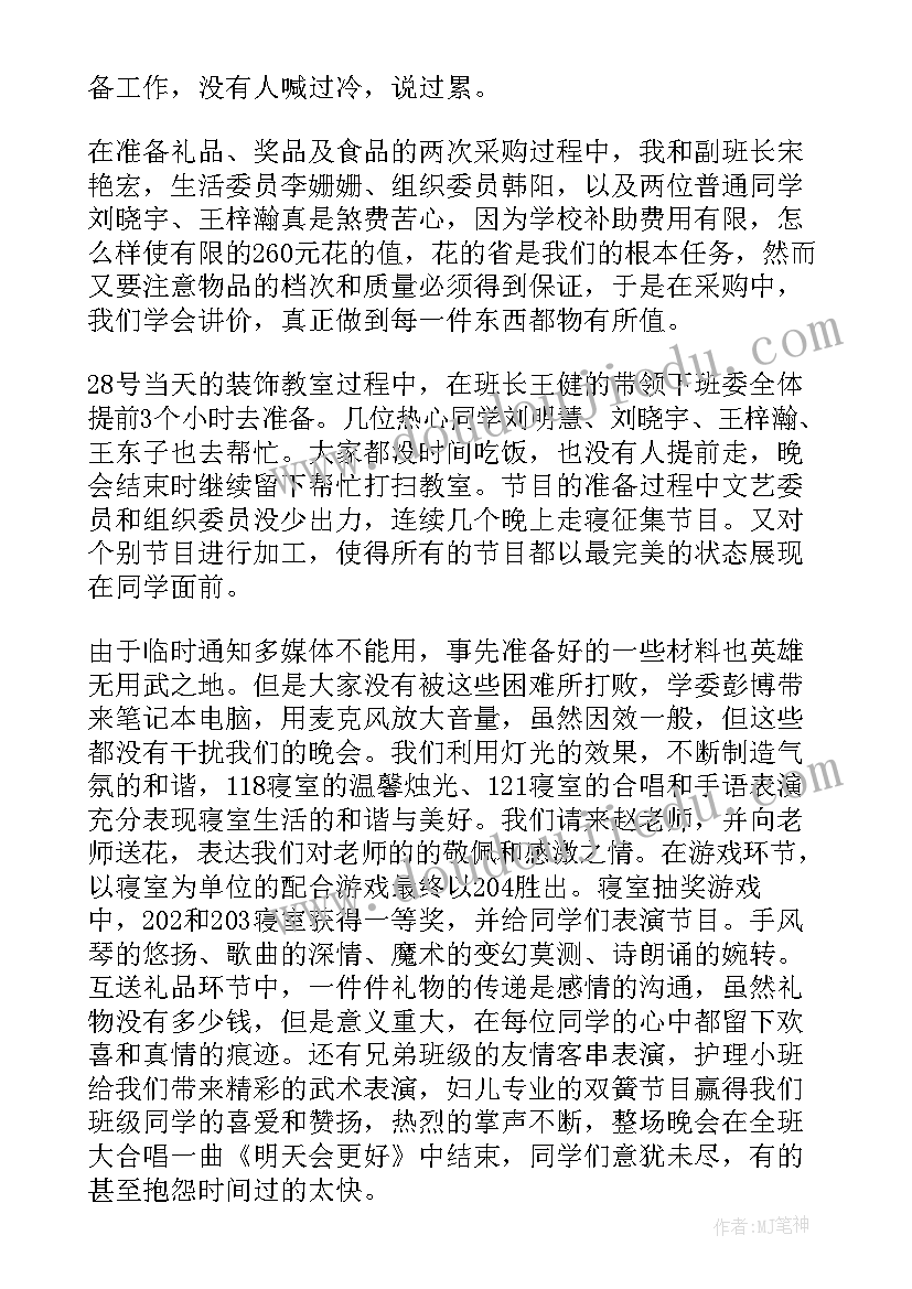 最新学校元旦文艺汇演新闻稿 学校元旦文艺汇演活动方案(实用5篇)