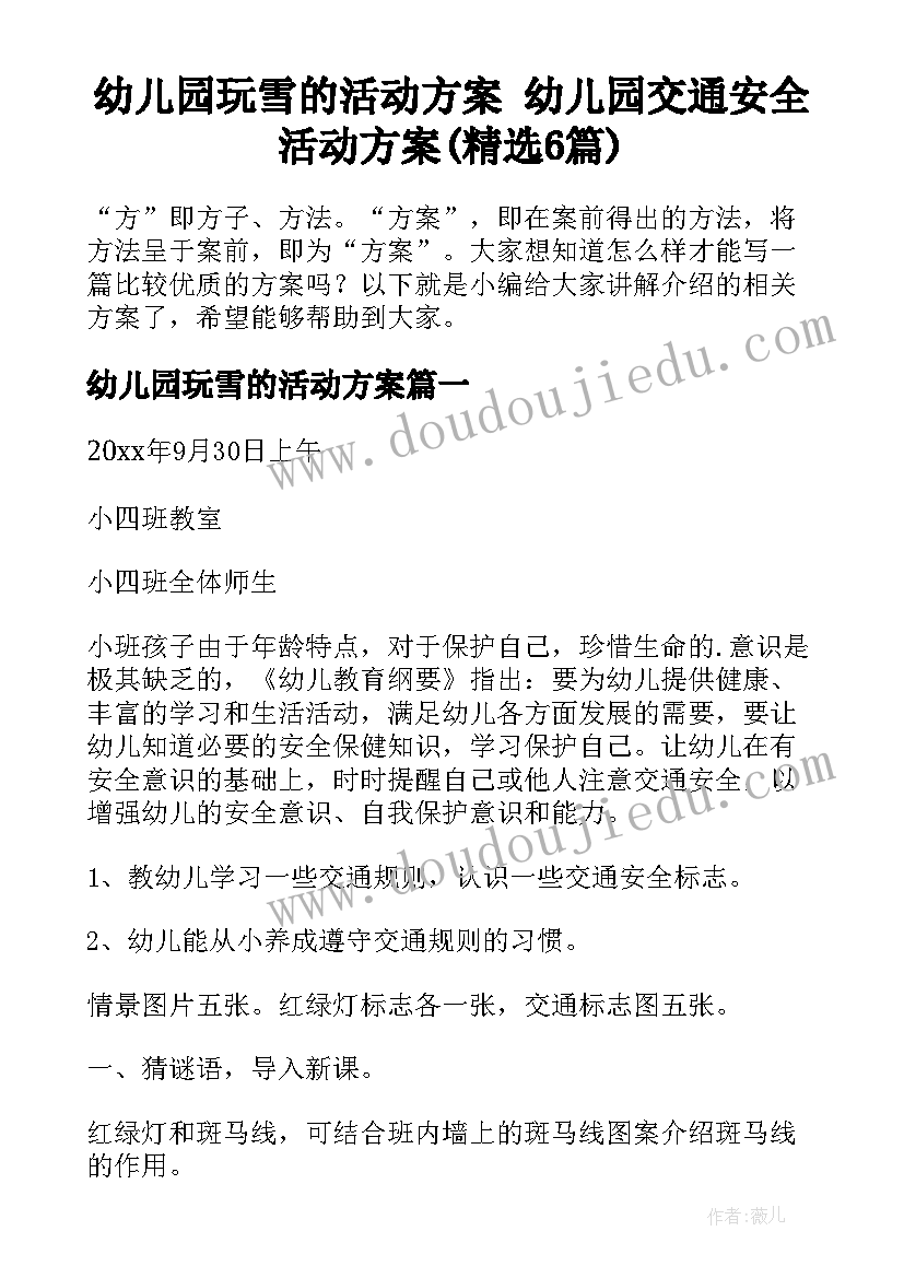 2023年今日中国乡村变迁手抄报(汇总5篇)