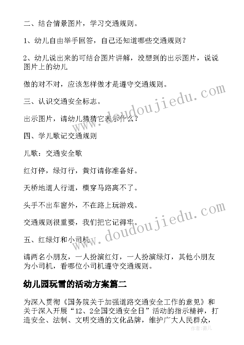 2023年今日中国乡村变迁手抄报(汇总5篇)