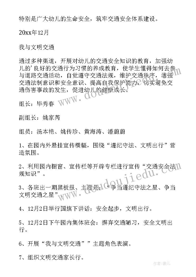 2023年今日中国乡村变迁手抄报(汇总5篇)