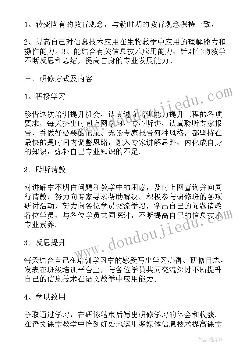 2023年给自己定一个目标英语 给自己一个目标国旗下讲话稿(实用5篇)