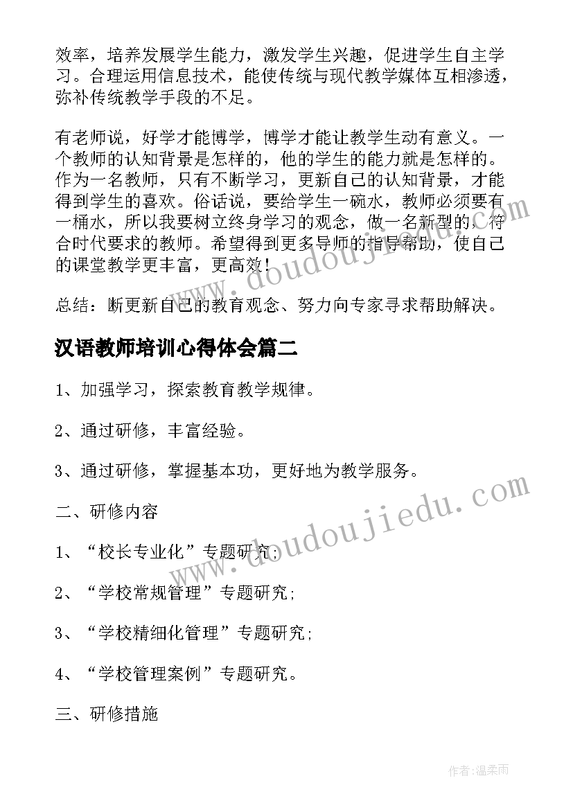 2023年给自己定一个目标英语 给自己一个目标国旗下讲话稿(实用5篇)