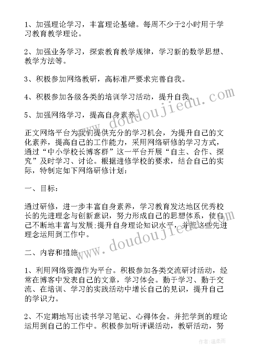 2023年给自己定一个目标英语 给自己一个目标国旗下讲话稿(实用5篇)