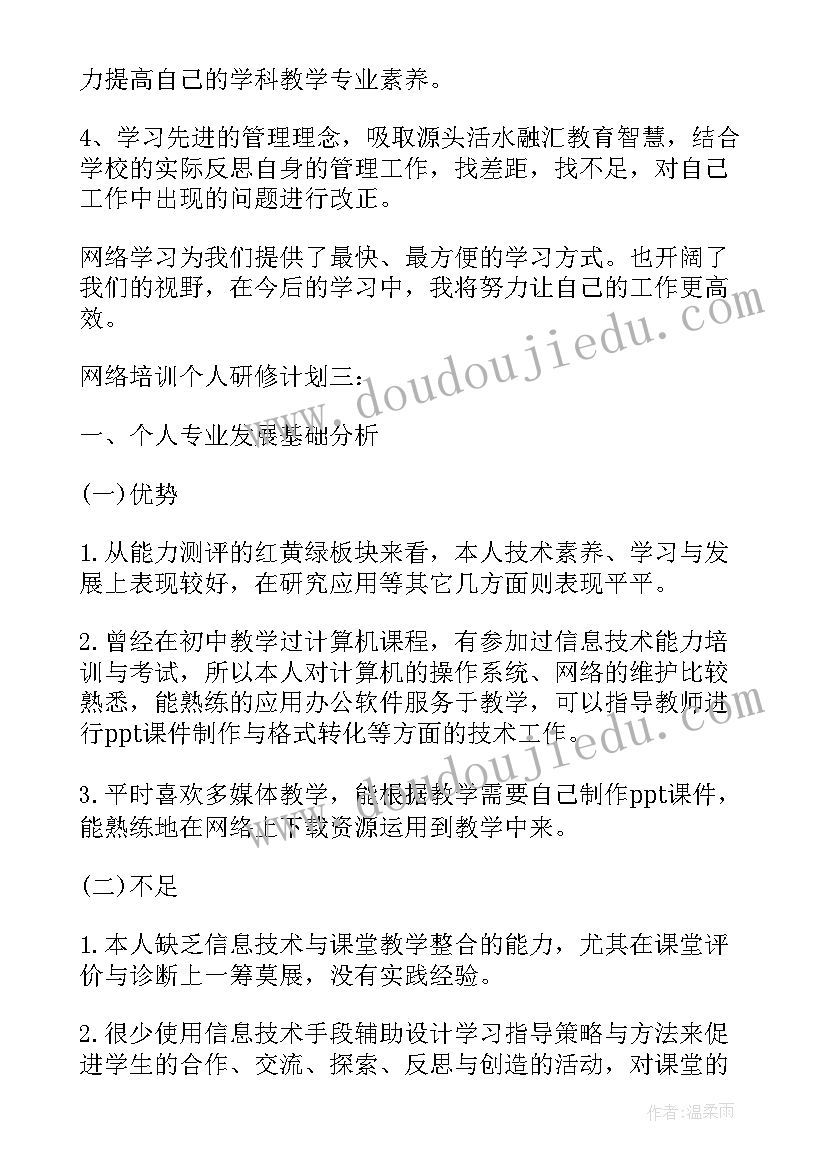 2023年给自己定一个目标英语 给自己一个目标国旗下讲话稿(实用5篇)