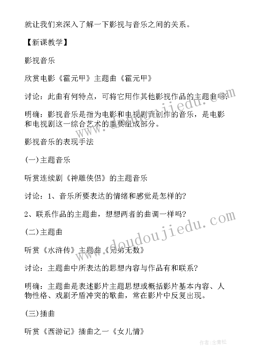 美术活动热气球教学反思 小班艺术美丽的蝴蝶教学反思(精选10篇)