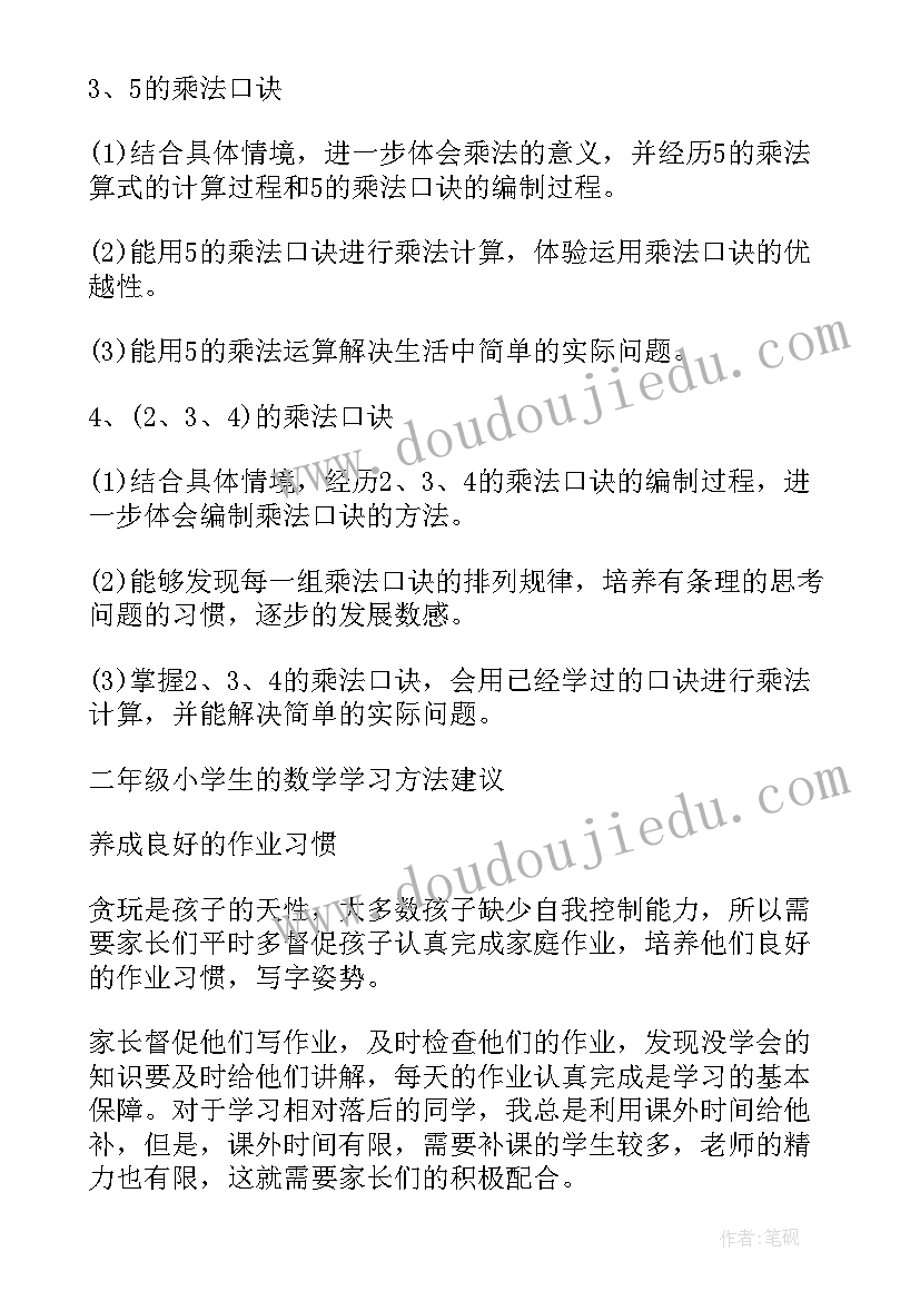 2023年咖啡合同谈判过程论文(实用7篇)