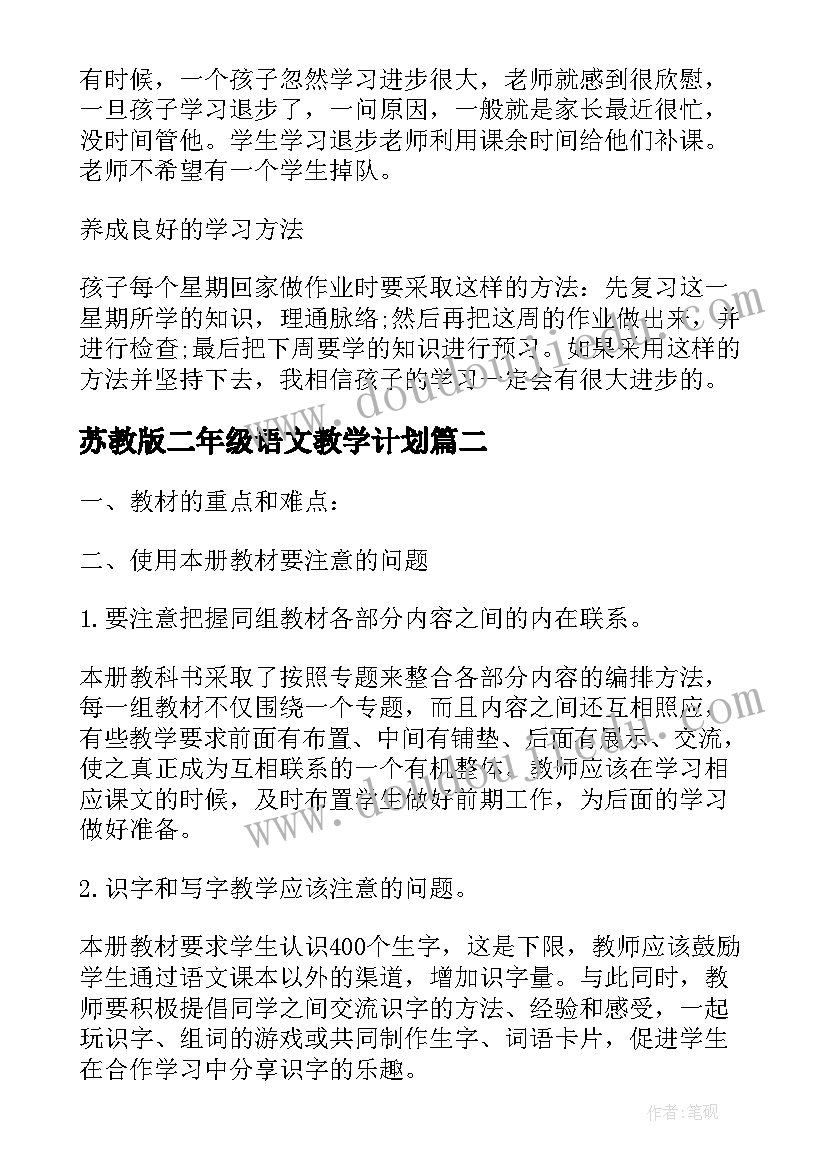 2023年咖啡合同谈判过程论文(实用7篇)