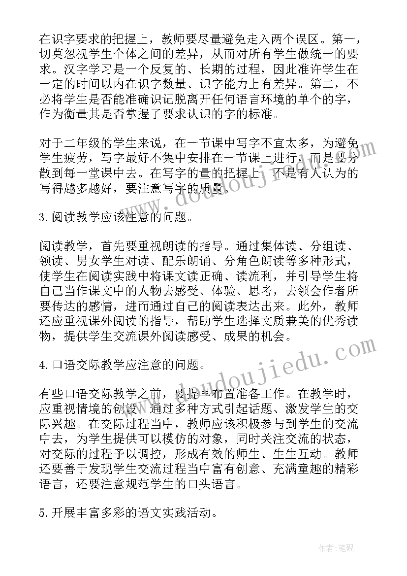 2023年咖啡合同谈判过程论文(实用7篇)