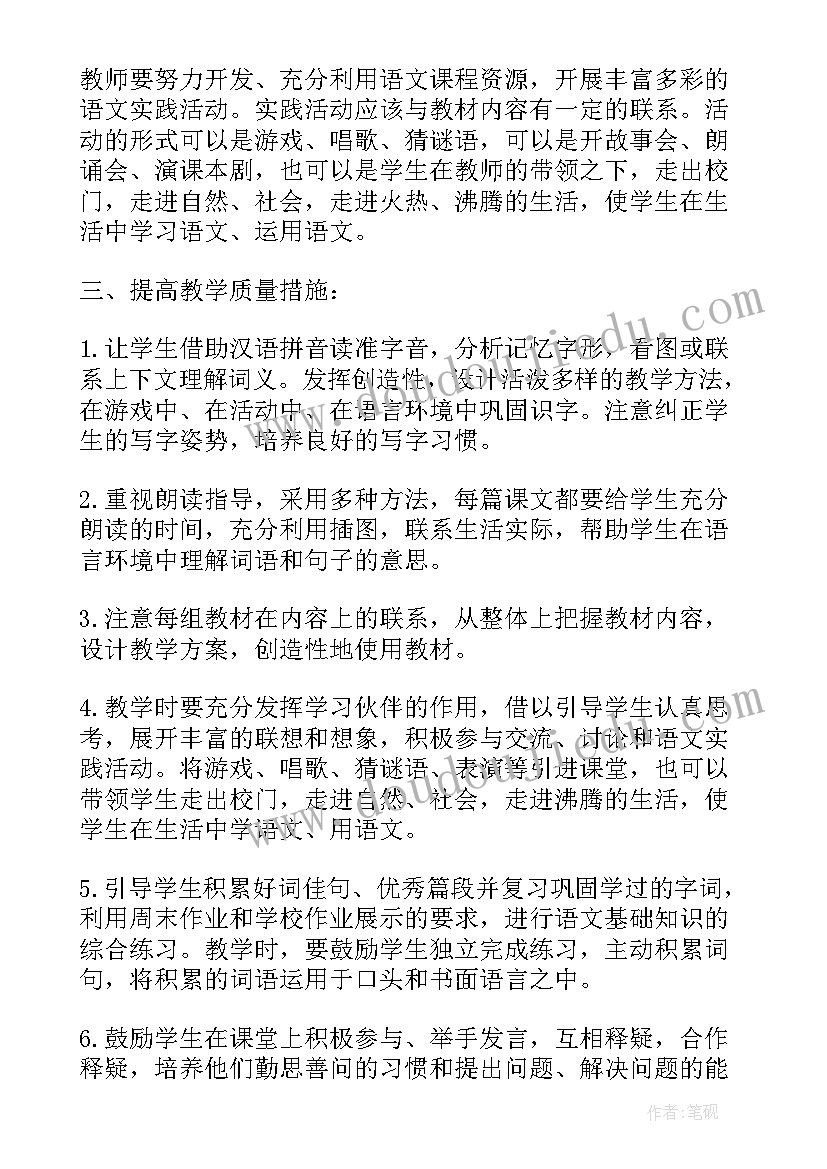 2023年咖啡合同谈判过程论文(实用7篇)