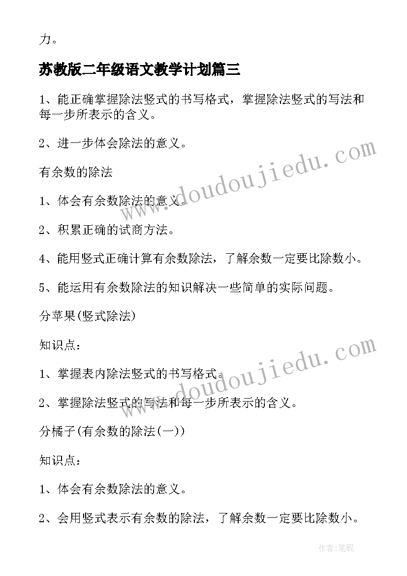 2023年咖啡合同谈判过程论文(实用7篇)