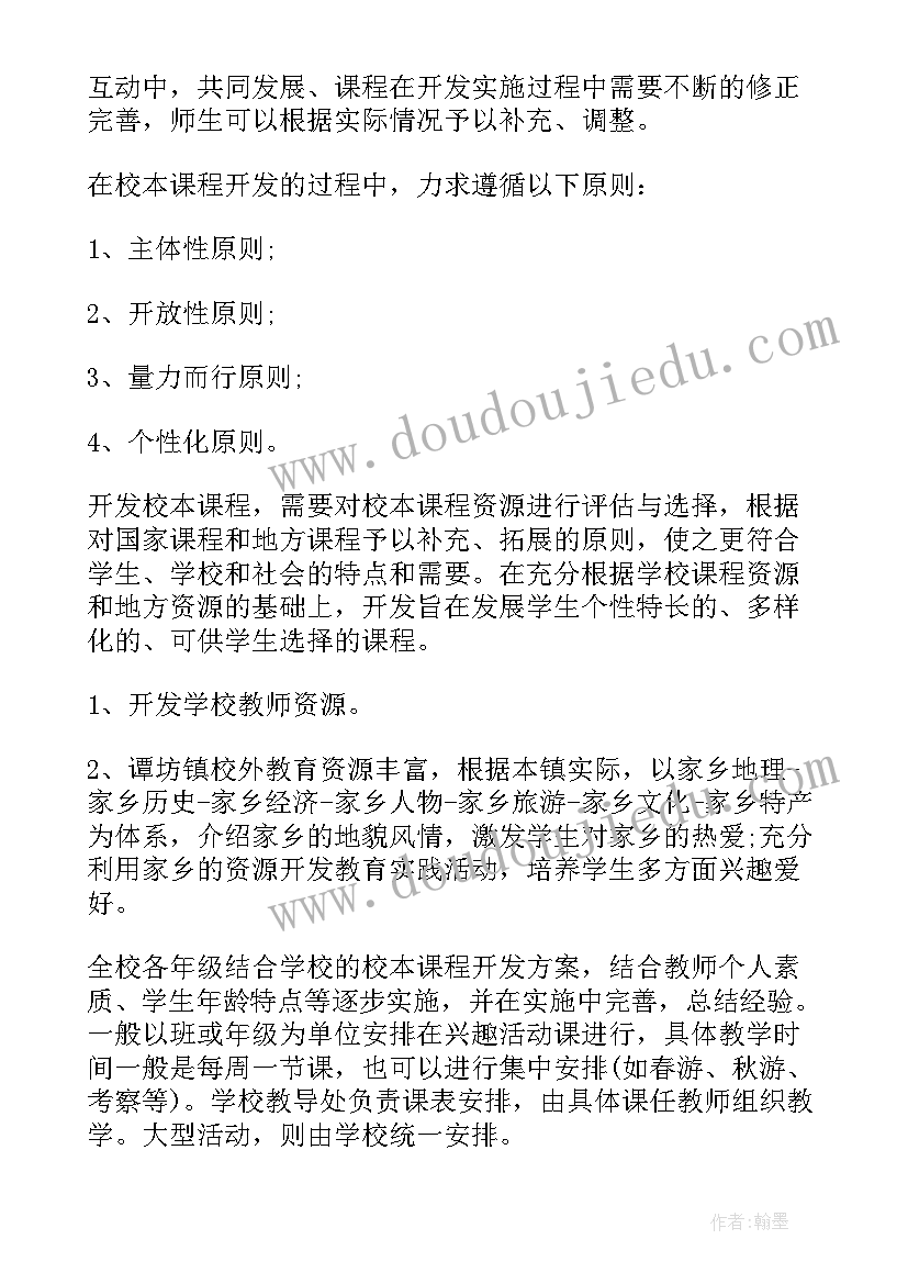 教育局局长工作报告 教育局长竞聘演讲稿(模板7篇)