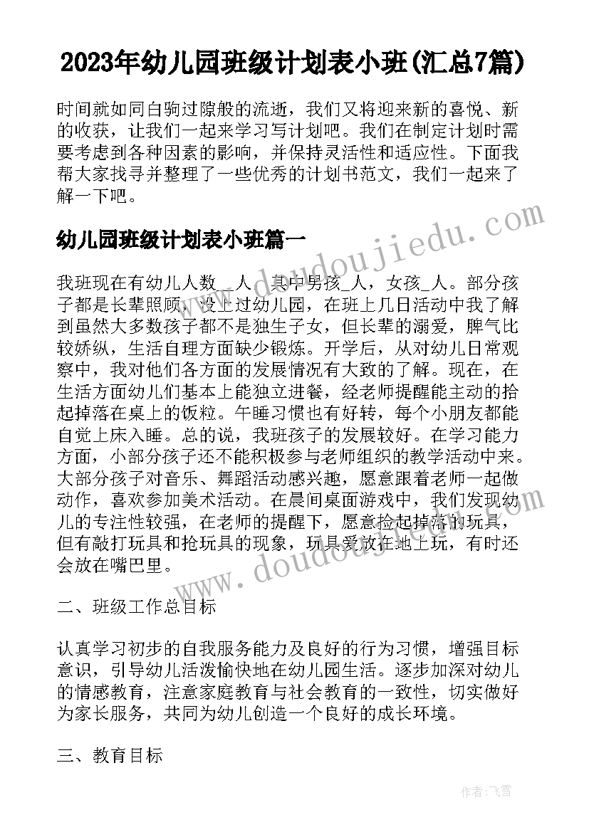 最新维护客户的心得体会 客户维护心得体会(优质5篇)