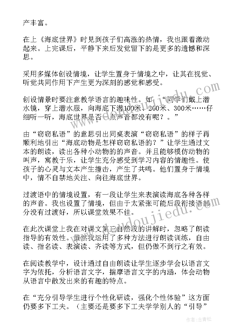 客服部工作总结及计划(优秀5篇)