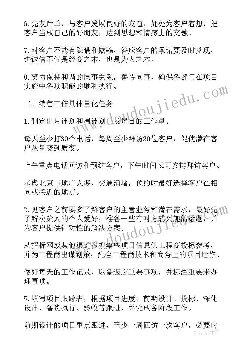 2023年强化作风建设 强化作风建设讲话稿(优质6篇)