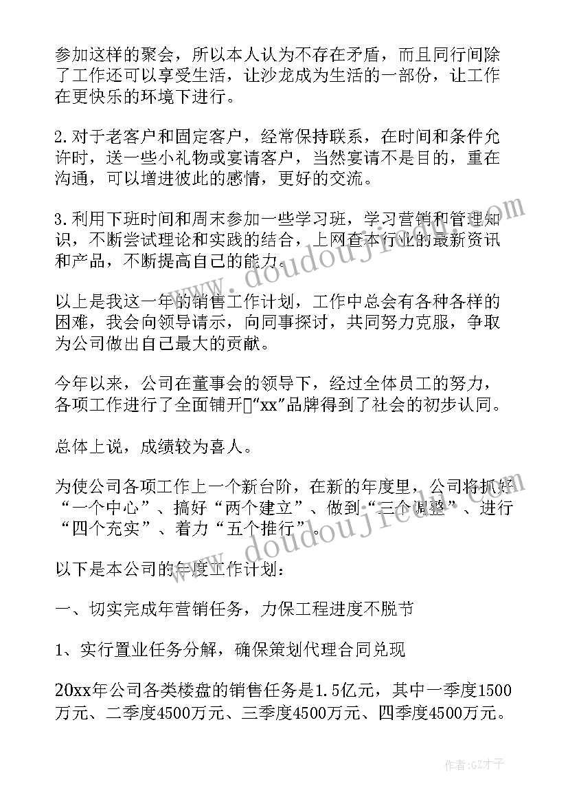 2023年强化作风建设 强化作风建设讲话稿(优质6篇)