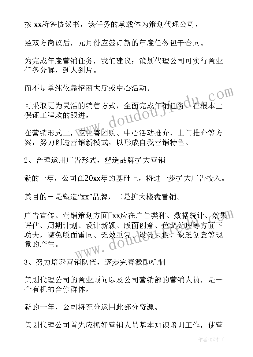 2023年强化作风建设 强化作风建设讲话稿(优质6篇)