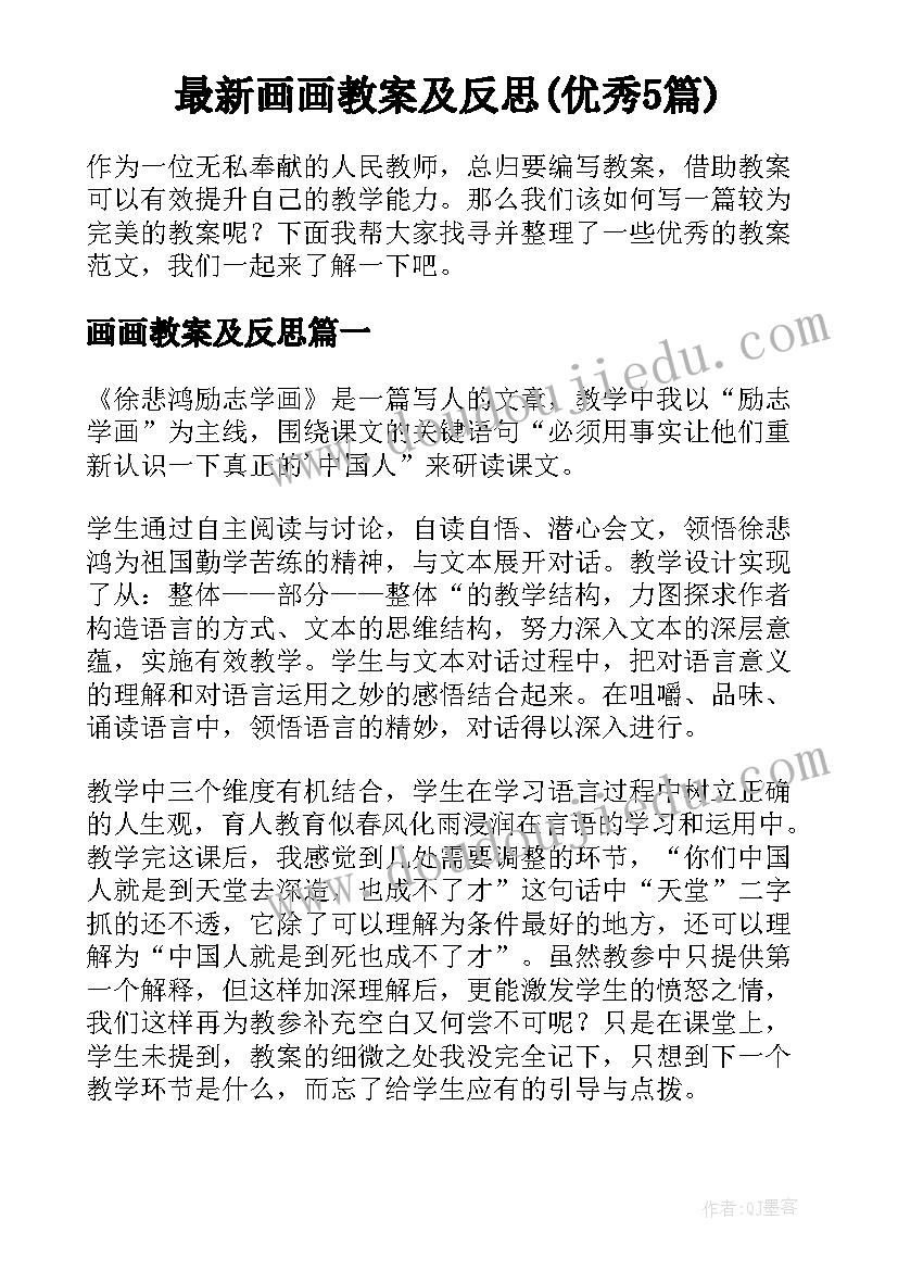 最新学生贫困助学金申请书(实用5篇)