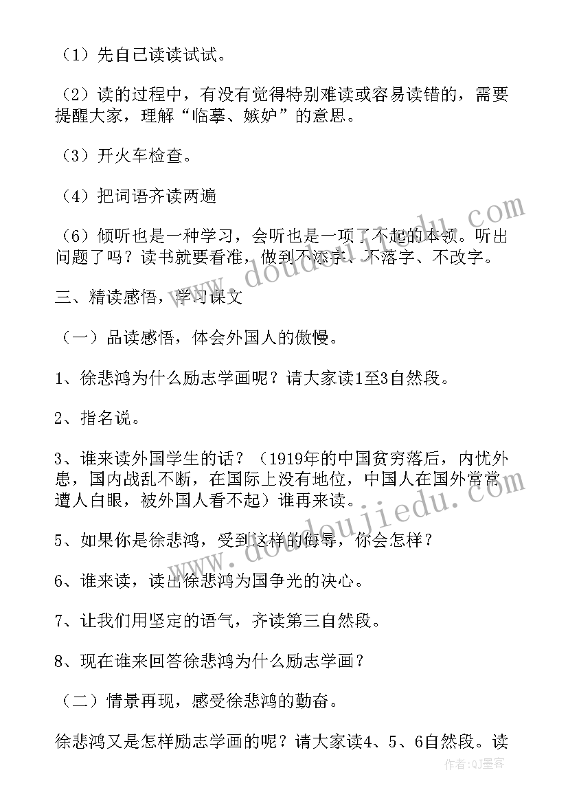 最新学生贫困助学金申请书(实用5篇)