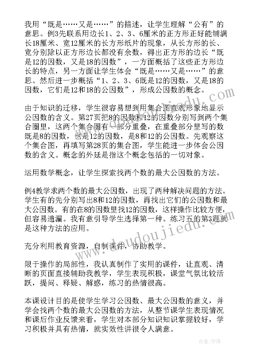 最新铁路红色故事的心得体会 老故事心得体会(大全9篇)