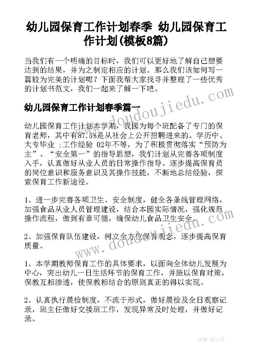 最新新公司负责人年终工作总结(汇总10篇)