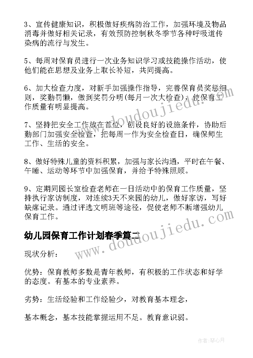 最新新公司负责人年终工作总结(汇总10篇)