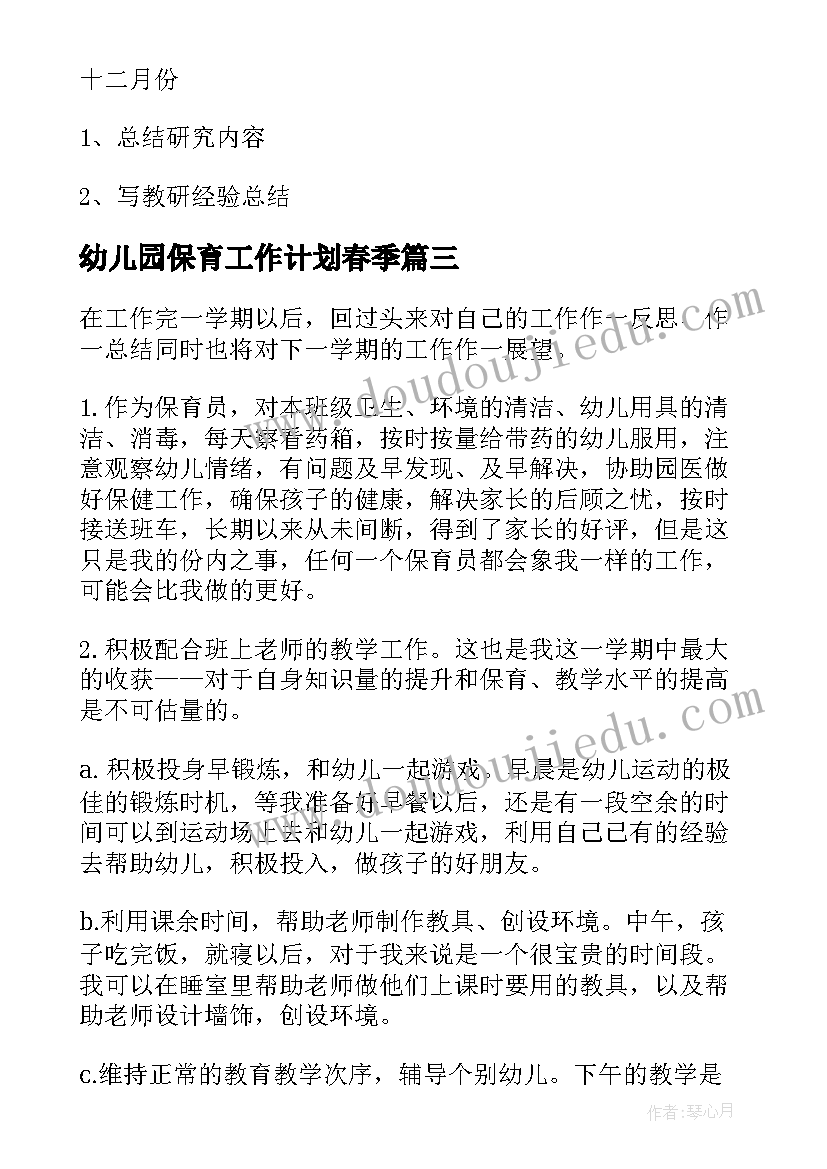 最新新公司负责人年终工作总结(汇总10篇)