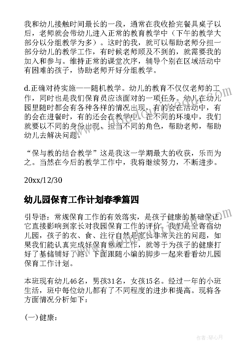 最新新公司负责人年终工作总结(汇总10篇)