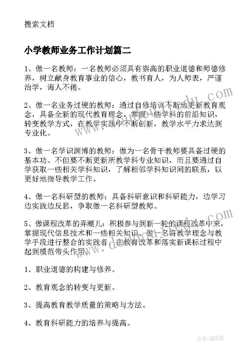 2023年清明节祭奠烈士活动主持词 清明节祭奠烈士陵园活动学生讲话稿(大全5篇)